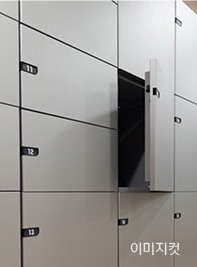 운정 아이파크 포레스트 컨시어지 케어서비스