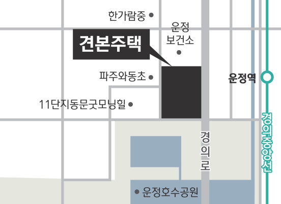 운정 아이파크 포레스트 운정역 아이파크 모델하우스 오시는 길