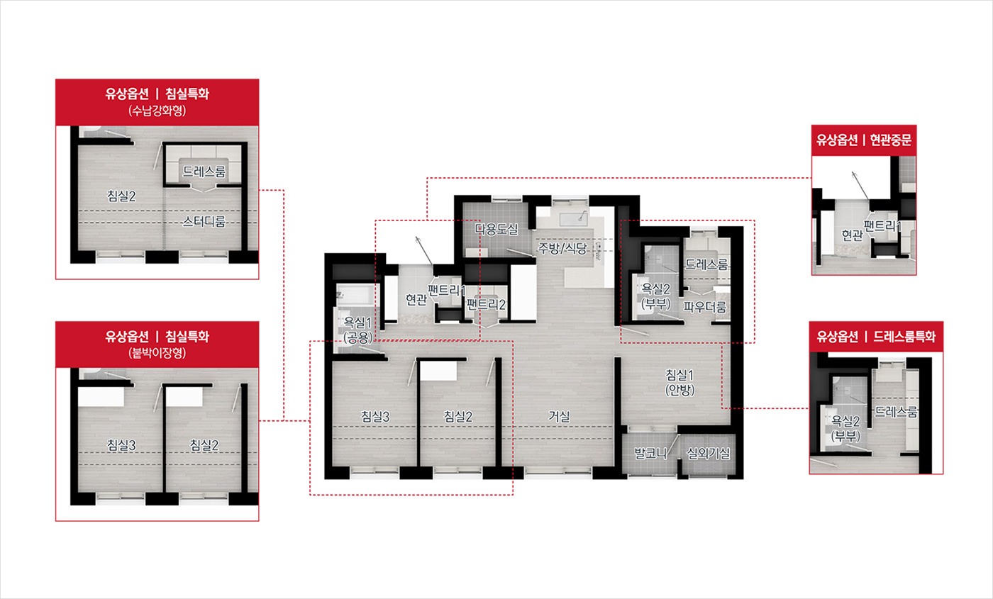 운정 아이파크 포레스트 63㎡ 타입 내부