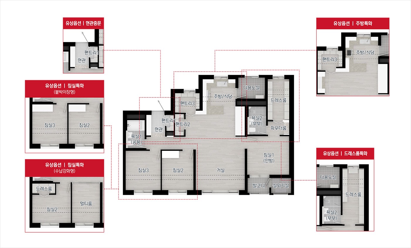 운정 아이파크 포레스트 84타입 A형 내부